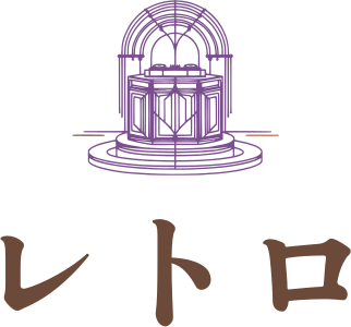 レトロ ロゴデザイン