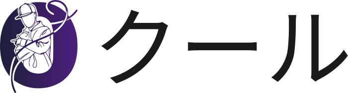 クール ロゴデザイン