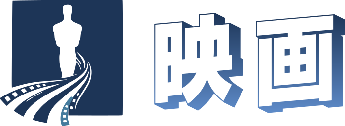映画 ロゴデザイン