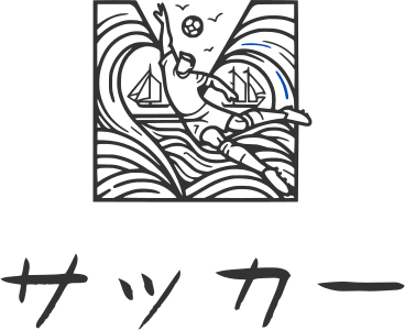サッカー ロゴデザイン