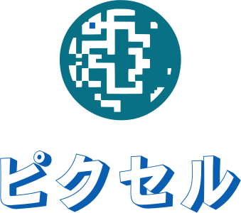 ピクセル ロゴデザイン