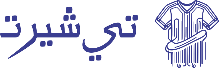 تصميم شعار تي شيرت