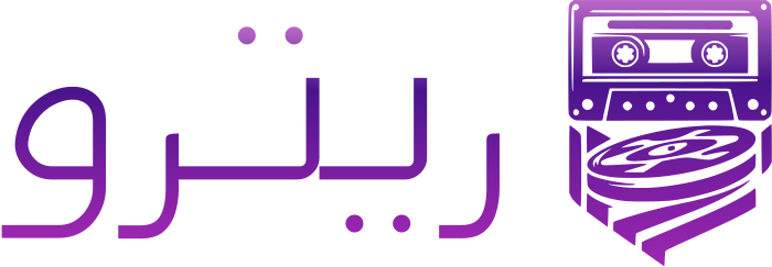تصميم شعار ريترو
