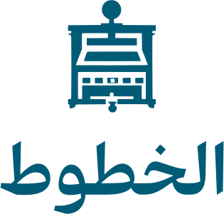تصميم شعار الخطوط