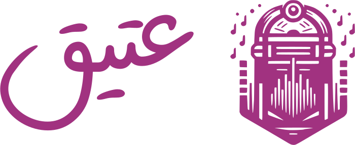 تصميم شعار عتيق