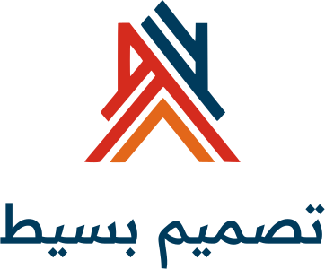 تصميم شعار تصميم بسيط
