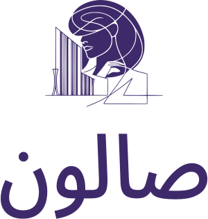 تصميم شعار صالون