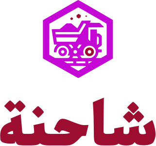 تصميم شعار شاحنة