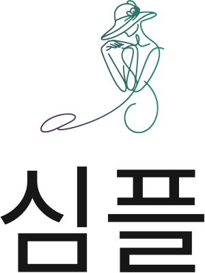 심플 로고 디자인