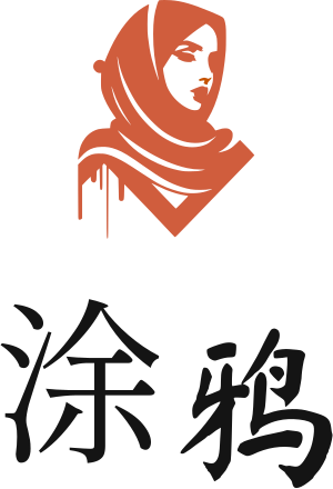 涂鸦 标志设计