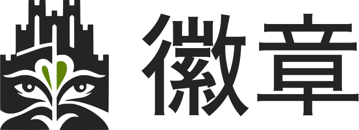 徽章 标志设计