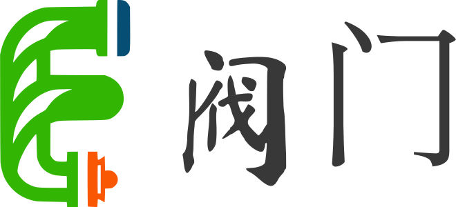 阀门 logo design