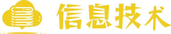 信息技术 logo design