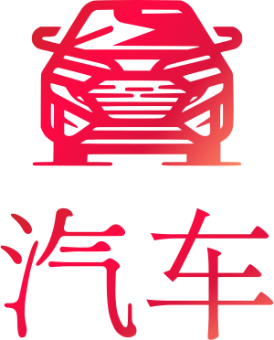 汽车 logo design