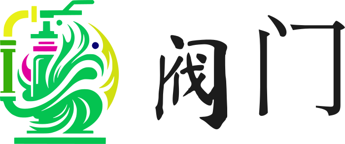 阀门 logo design