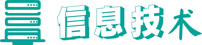 信息技术 logo design