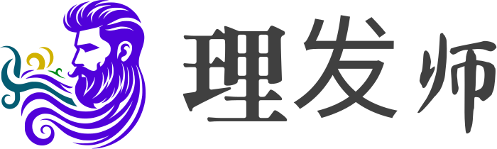 理发师 logo design