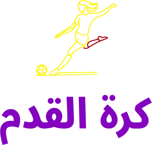 كرة القدم logo design