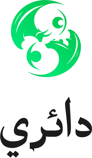 دائري logo design