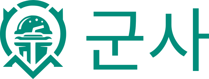 군사 logo design
