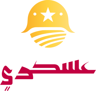 عسكري logo design