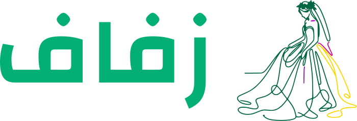 زفاف logo design