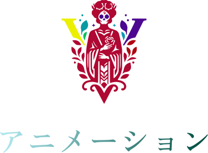 アニメーション logo design