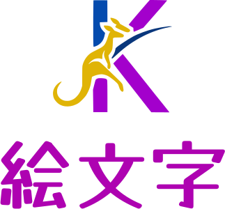 絵文字 logo design