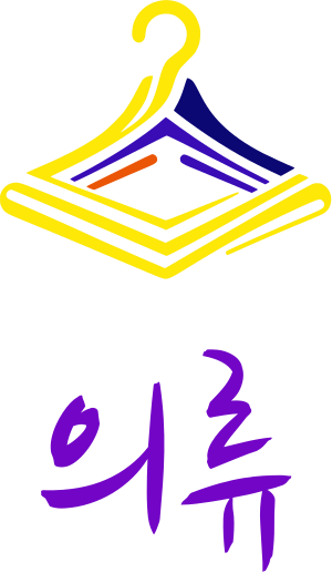 의류 logo design