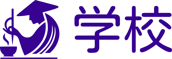 学校 logo design