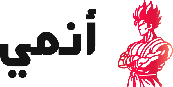 أنمي logo design