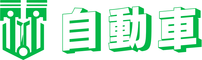 自動車 logo design