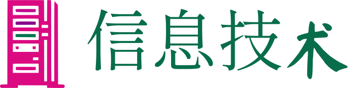 信息技术 logo design