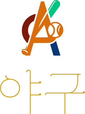 야구 logo design
