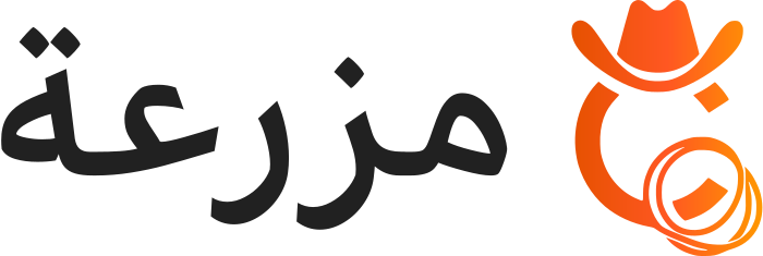 مزرعة logo design