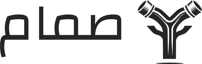 صمام logo design