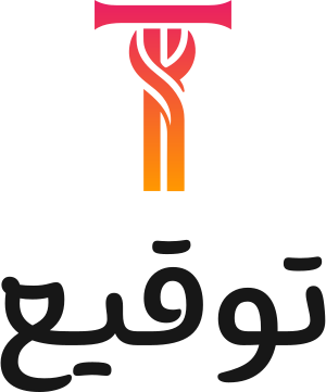 توقيع logo design