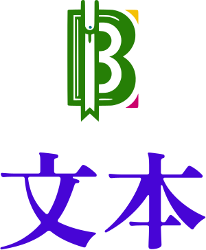 文本 logo design