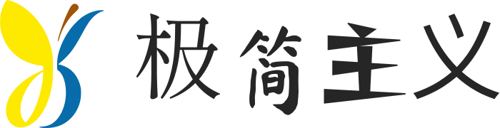 极简主义 logo design