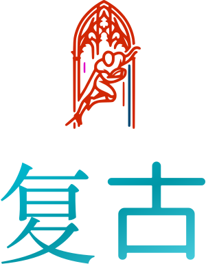 复古 logo design