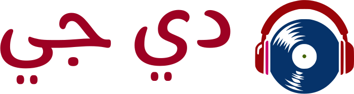 دي جي logo design