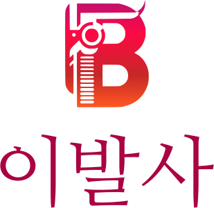 이발사 logo design