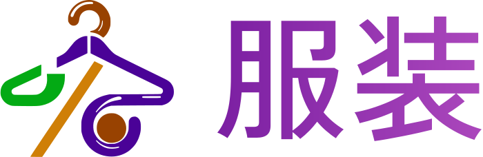 服装 logo design
