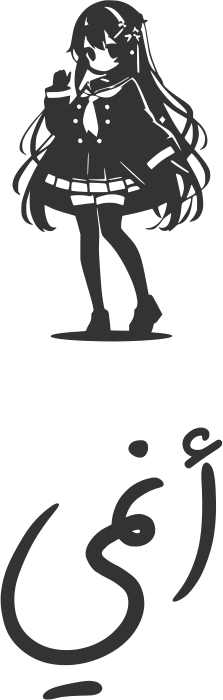 أنمي logo design