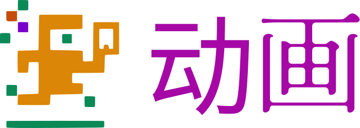 动画 logo design