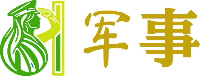 军事 logo design