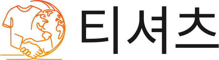 티셔츠 logo design