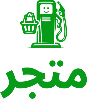 متجر logo design