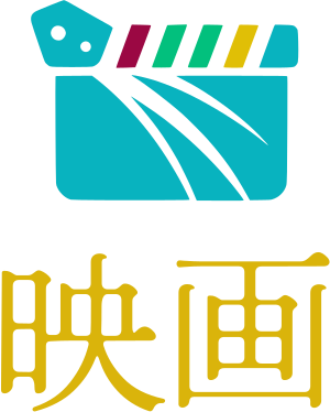 映画 logo design