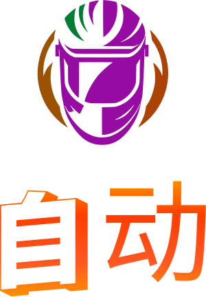 自动 logo design